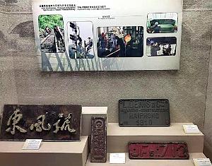 KUNMING - YUNNAN MUSEE DU CHEMIN DE FER (126)